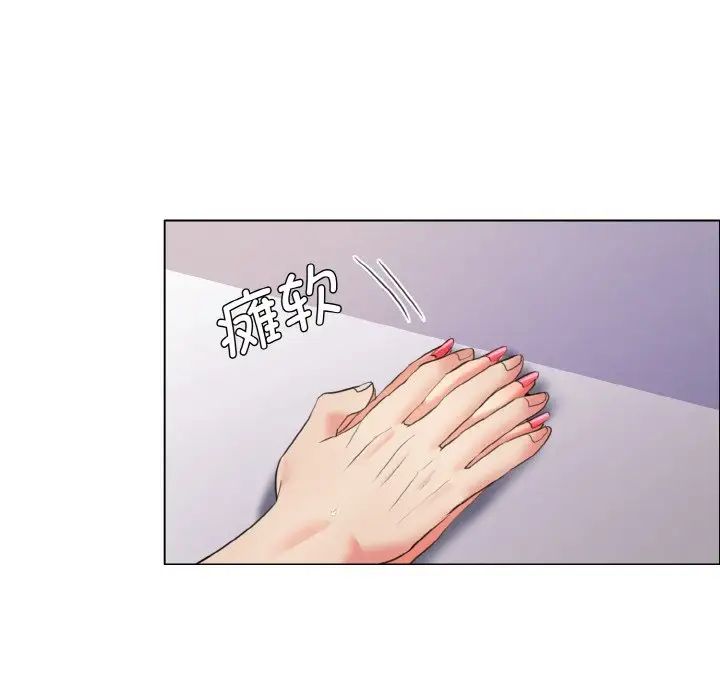 了不起的她第23話