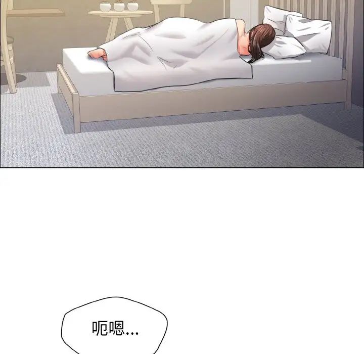 了不起的她第23話