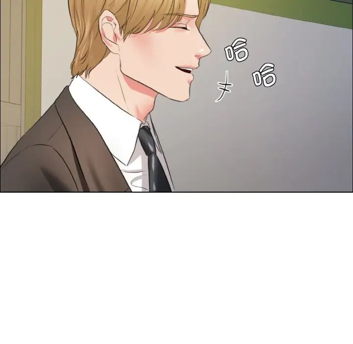 了不起的她第23話