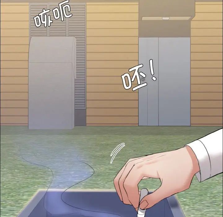 了不起的她第23話