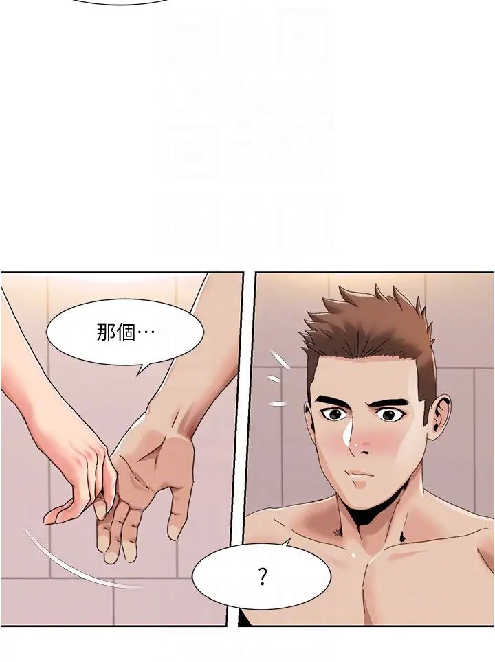 我的性福劇本第30話-姐姐妹妹一起來