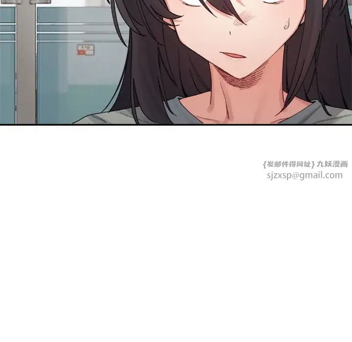 微妙关系第17話