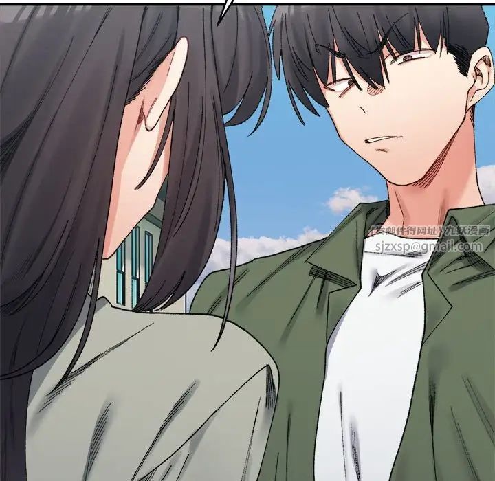 微妙关系第17話