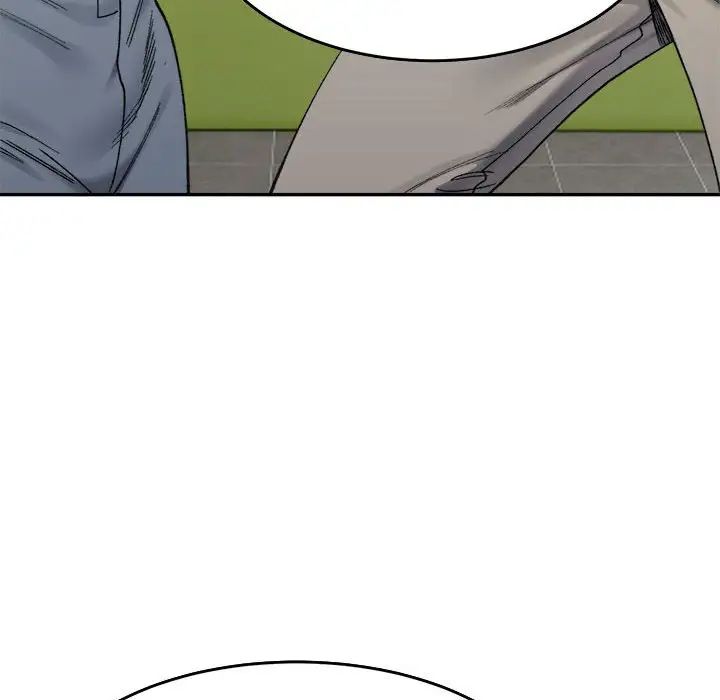 微妙关系第17話