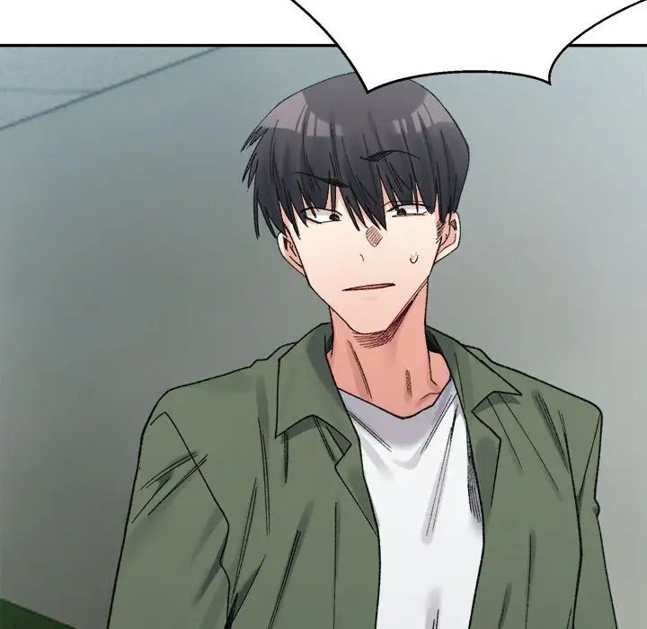 微妙关系第17話