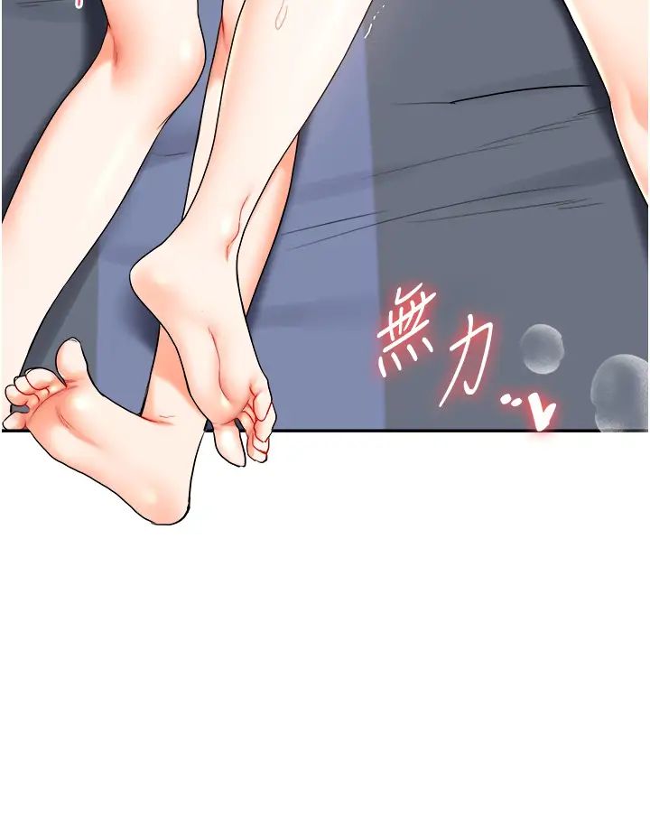 玩转学姊第23話-下次的爆菊趴，來不?