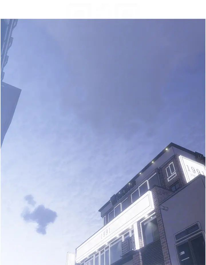 糖果爸爸的搶婚大作戰第18話-和學妹約做有氧運動