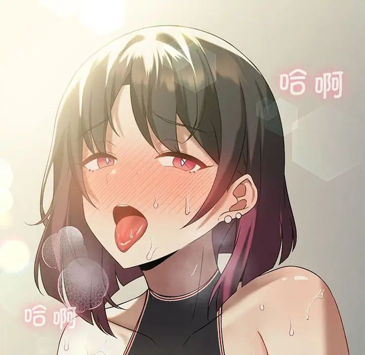 我靠升级逆袭成为大师第12話