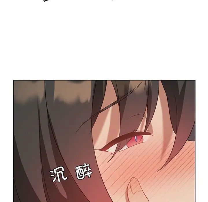 我靠升级逆袭成为大师第12話