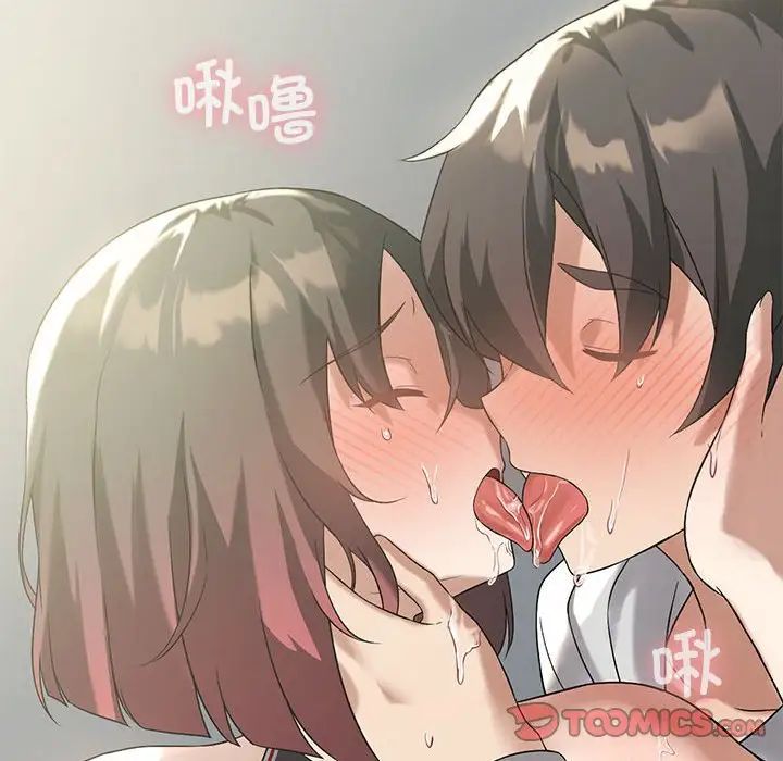 我靠升级逆袭成为大师第12話