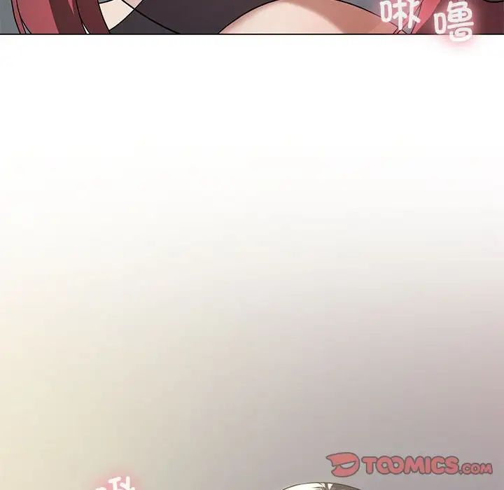 我靠升级逆袭成为大师第12話