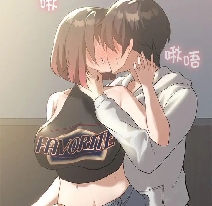 我靠升级逆袭成为大师第12話