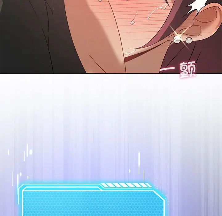 我靠升级逆袭成为大师第12話