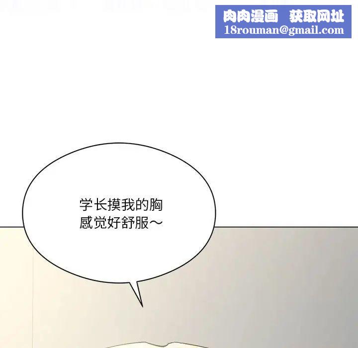 我靠升级逆袭成为大师第12話