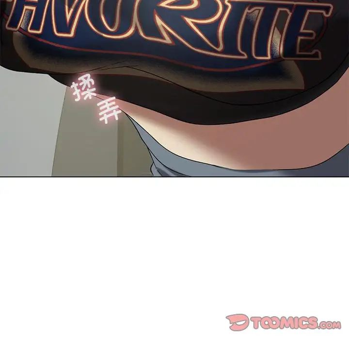 我靠升级逆袭成为大师第12話