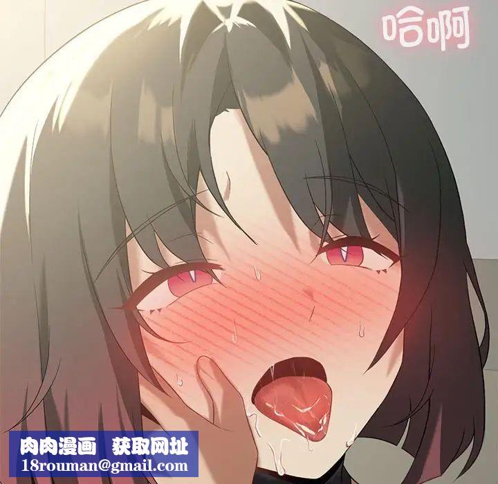 我靠升级逆袭成为大师第12話