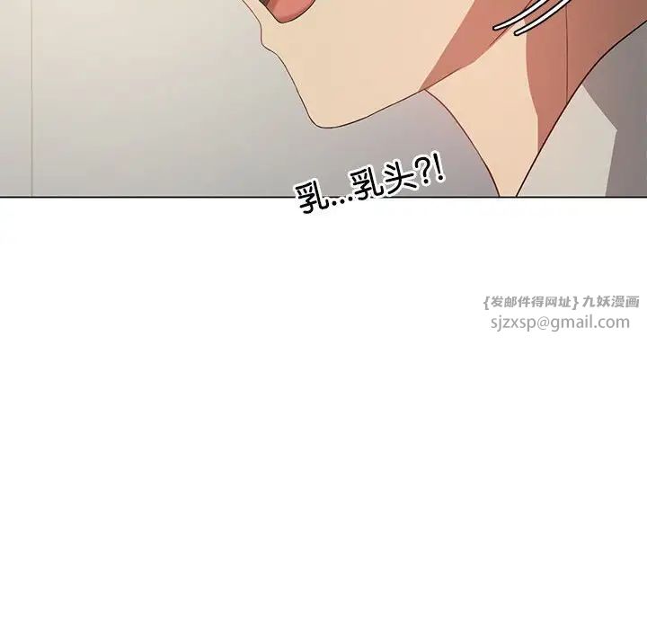 我靠升级逆袭成为大师第12話