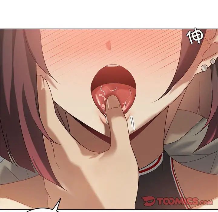 我靠升级逆袭成为大师第12話