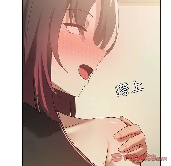 我靠升级逆袭成为大师第12話