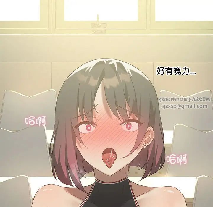 我靠升级逆袭成为大师第12話