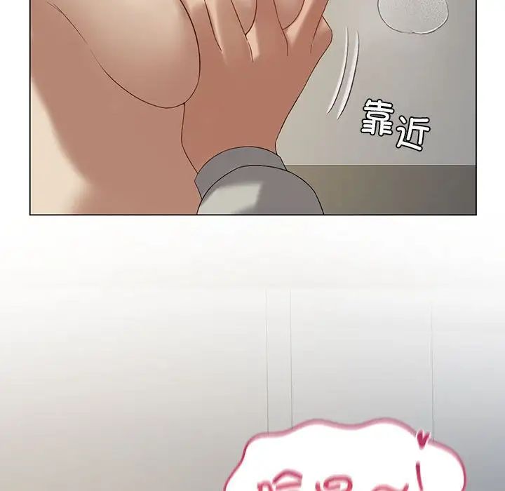 我靠升级逆袭成为大师第12話