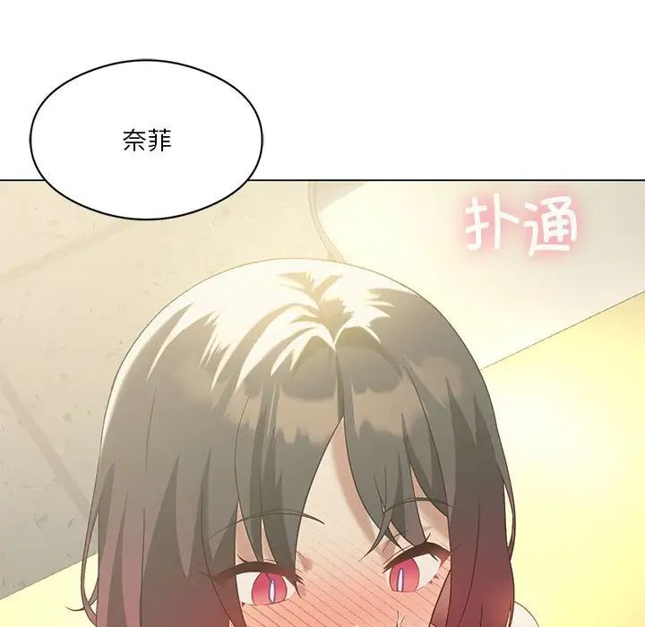 我靠升级逆袭成为大师第12話