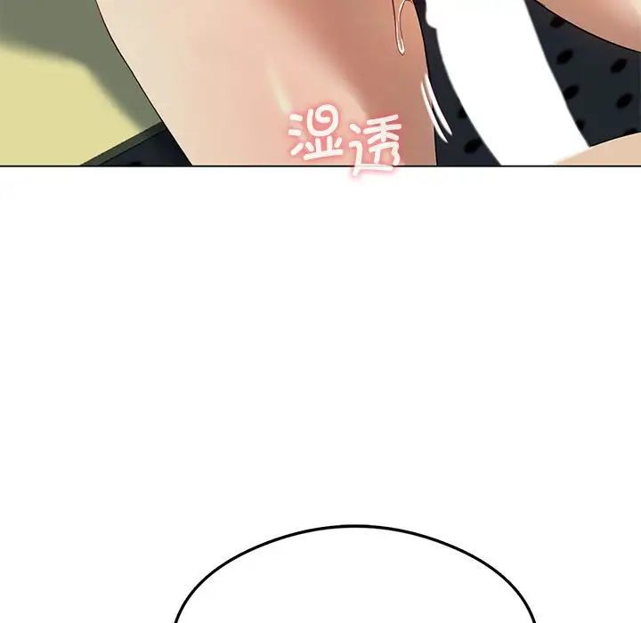 我靠升级逆袭成为大师第12話