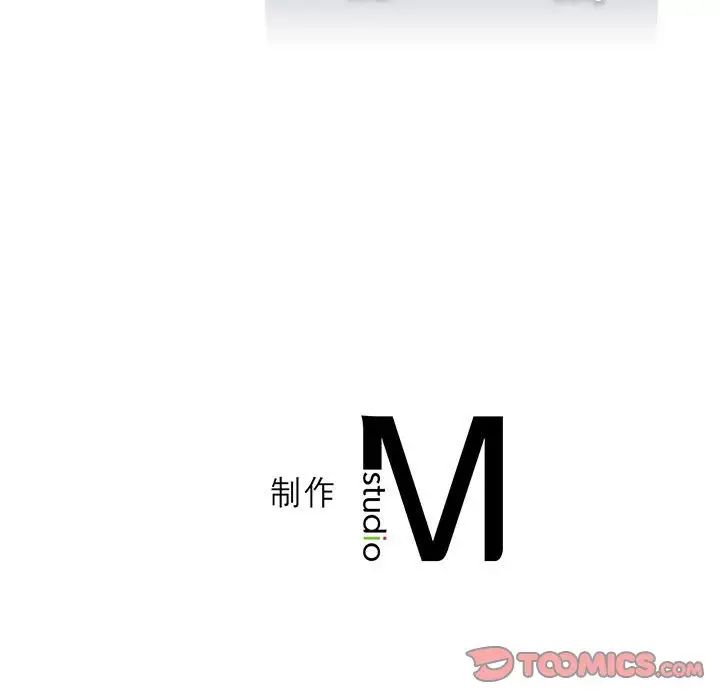 我靠升级逆袭成为大师第12話