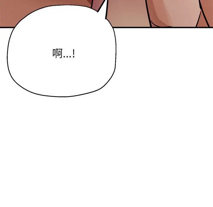 亲家的女人们第11話