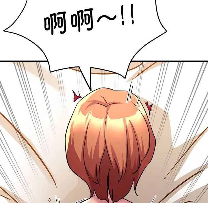 亲家的女人们第11話