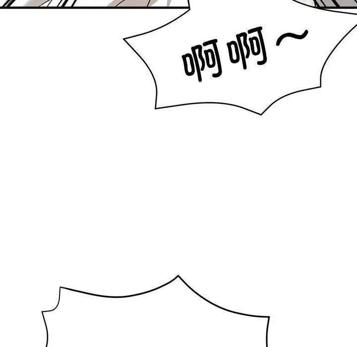 亲家的女人们第11話