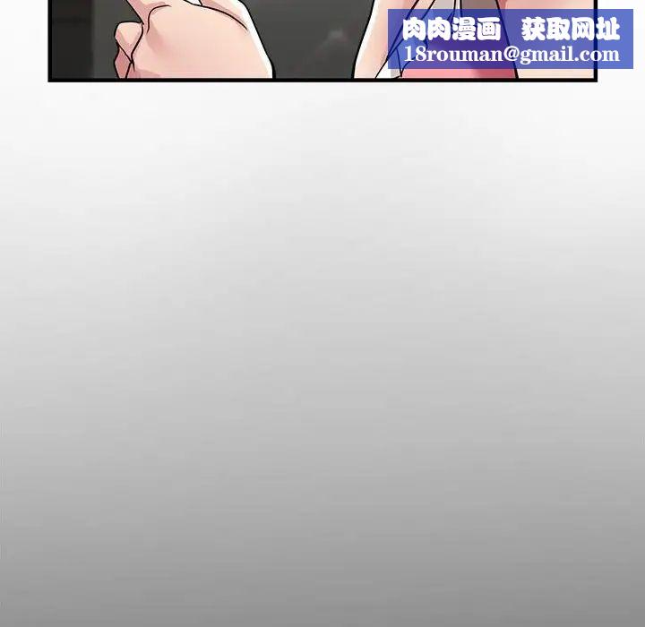 亲家的女人们第11話