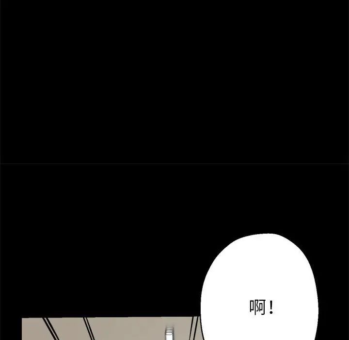 亲家的女人们第11話