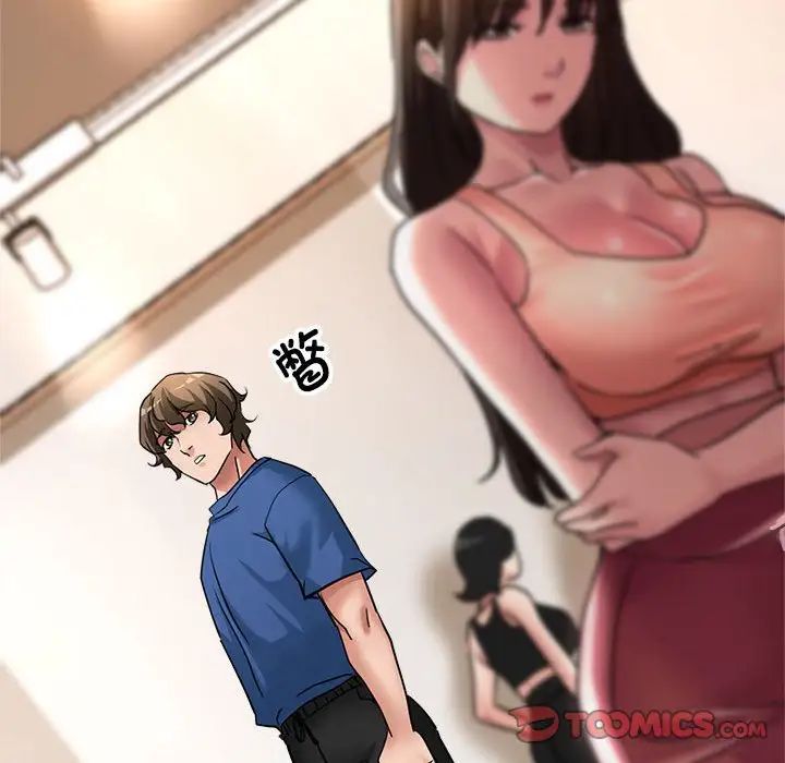 亲家的女人们第11話