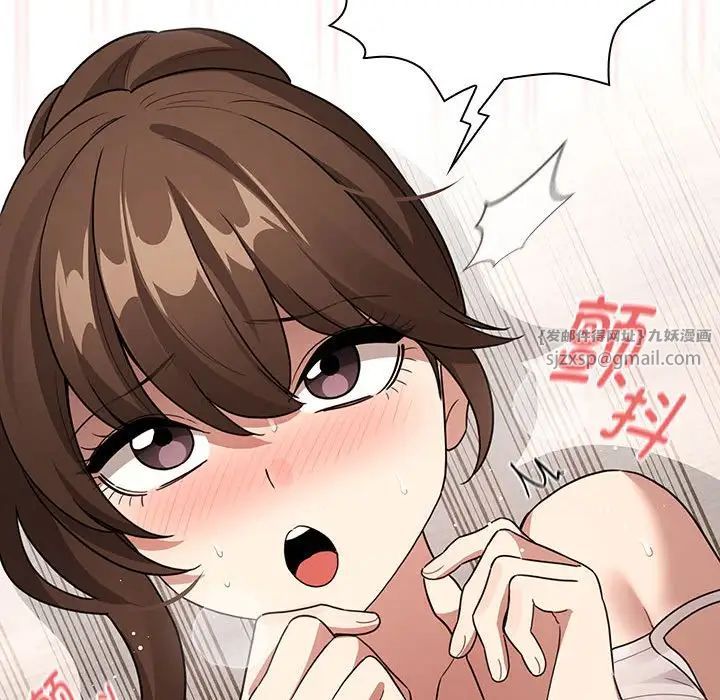 疫情期间的家教生活第123話