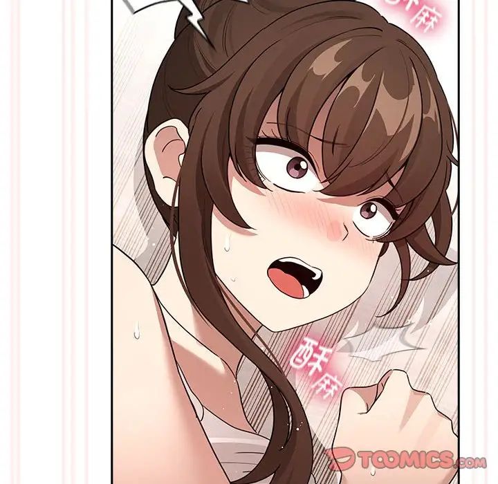 疫情期間的家教生活第123話