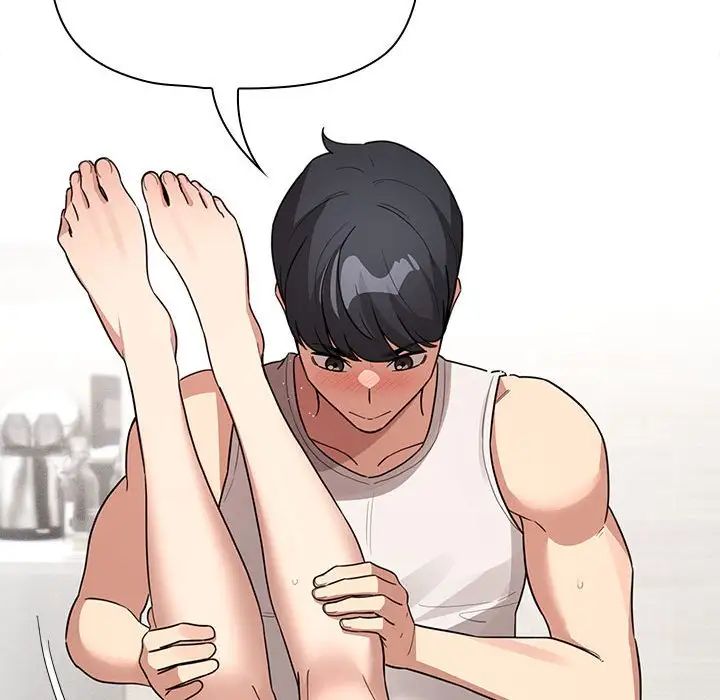 疫情期间的家教生活第123話