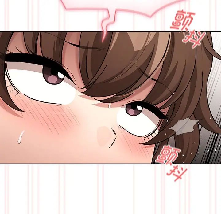 疫情期間的家教生活第123話