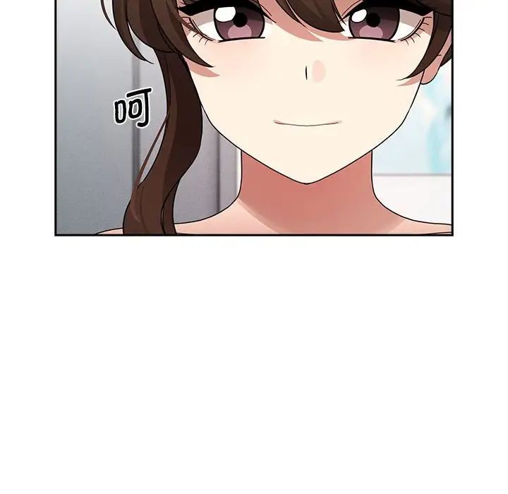 疫情期間的家教生活第123話