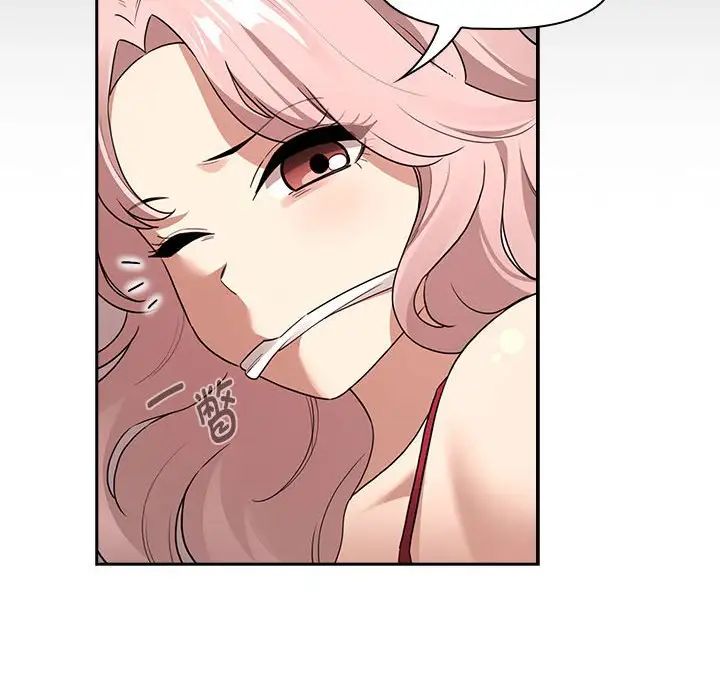 疫情期间的家教生活第123話