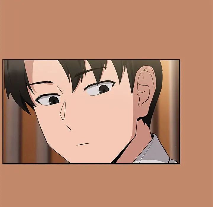 下班后的例行恋爱第13話