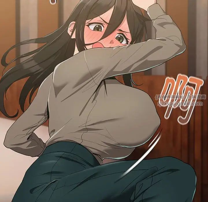 下班后的例行恋爱第13話