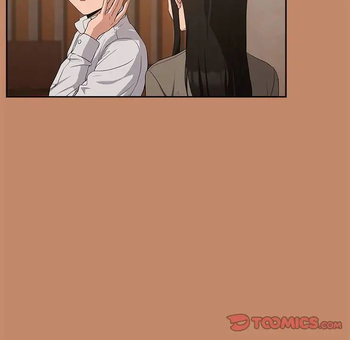 下班后的例行恋爱第13話