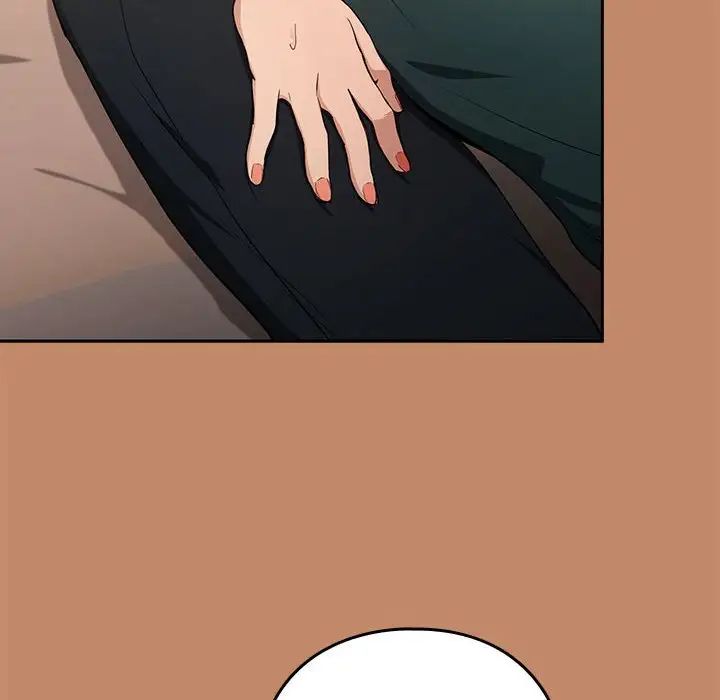 下班后的例行恋爱第13話