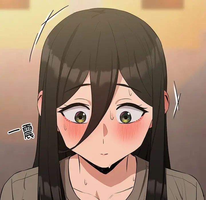 下班后的例行恋爱第13話