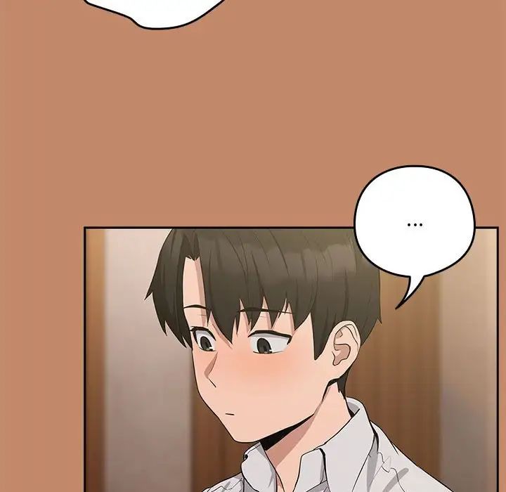 下班后的例行恋爱第13話