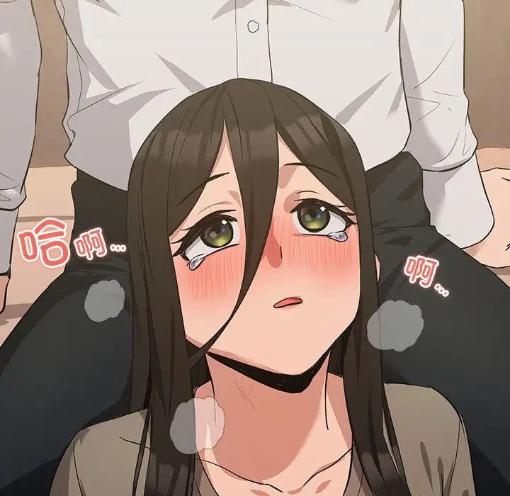 下班后的例行恋爱第13話