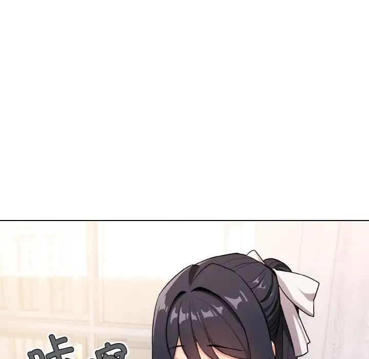 大学生活就从社团开始第95話