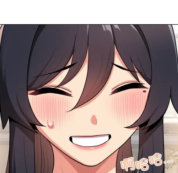 大学生活就从社团开始第95話