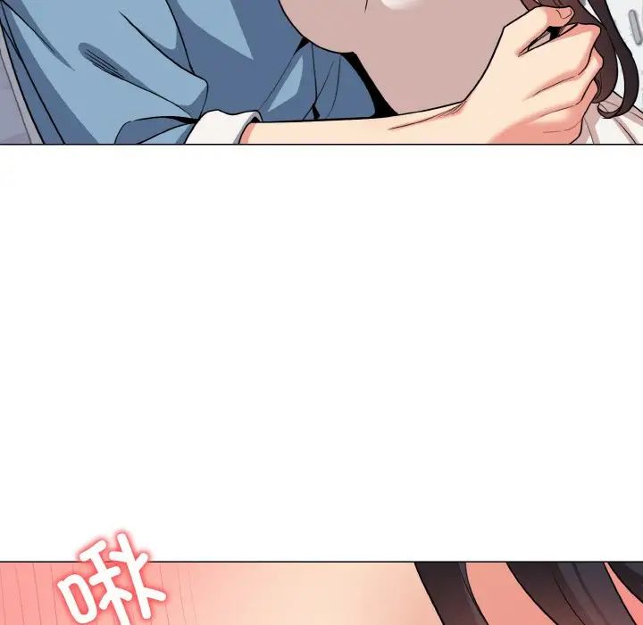 大学生活就从社团开始第95話